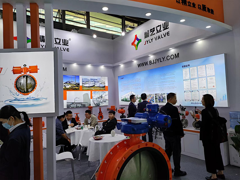 IE Expo 2024 à Shanghai