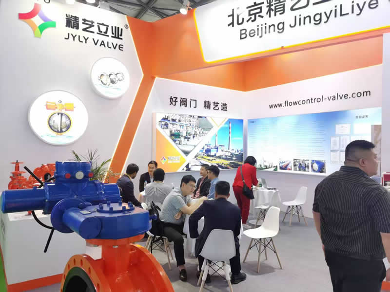 IE Expo 2025 à Shanghai