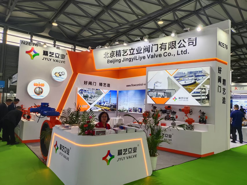 IE Expo 2025 à Shanghai