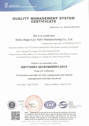 Certification ISO9000